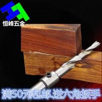 Salabored woodworking drill bit high speed steel drill bit combined table stepped drill sinkhole two-stage screw ladder primary-secondary drill