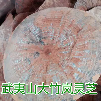 Wild black Ganoderma lucidum Zhizhi Wuyishan Dazhu new dry goods with handle powder 500g