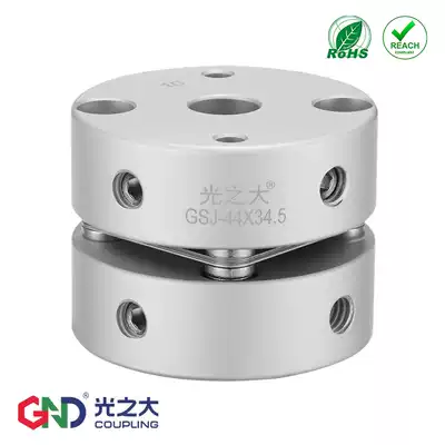 GSJ single diaphragm coupling stepping servo motor high torque high precision elastic screw motor coupling