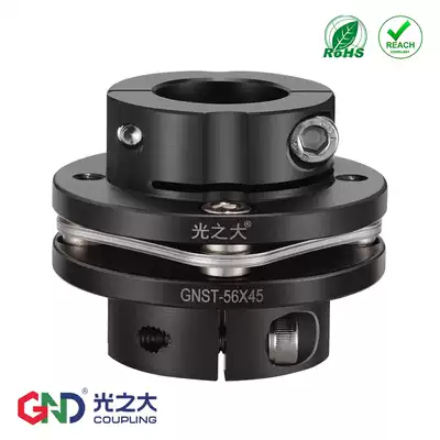 GNST stepped single diaphragm coupling Stepper motor Servo motor High precision elastic high torque coupling