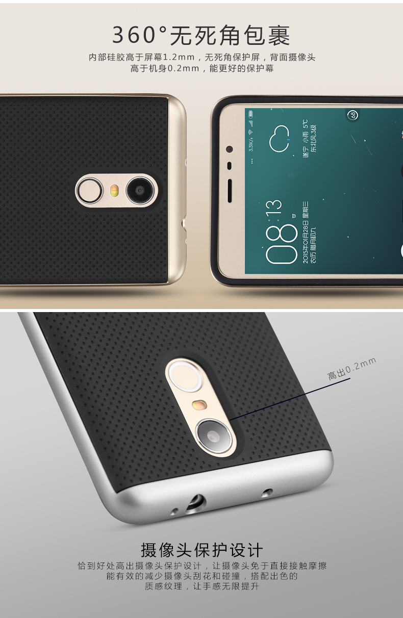 xiaomi redmi note 2 3 4 4x pro original ipaky neo hybrid xiaomi redmi note 2 3 4 4x pro original ipaky neo hybrid
