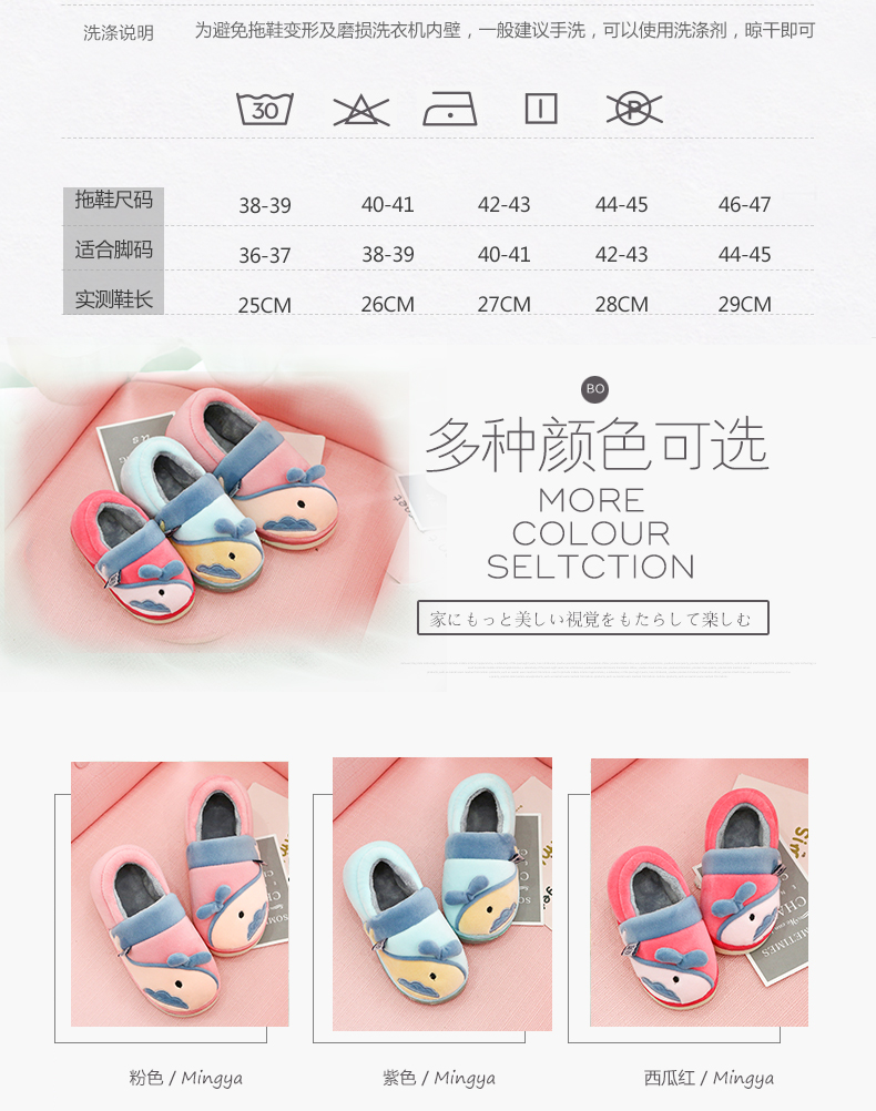 Ming bud cotton cotton mùa đông túi của phụ nữ với trẻ em dày ở nhà trong nhà dễ thương ấm áp lông len giày nam dép đi trong nhà cho bé