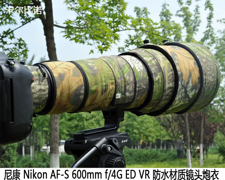 Nikon AF-S 600mm f/4G ED VR объектив карабин камуфляж водонепроницаемый