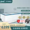 Snow SCWD4-738F large capacity commercial freezer Horizontal refrigerated fresh island cabinet Refrigerated freezer display cabinet