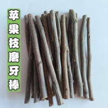 Chinchilla apple tree branch chewing wood molar hamster rabbit guinea pig guinea pig healthy molar stick snacks