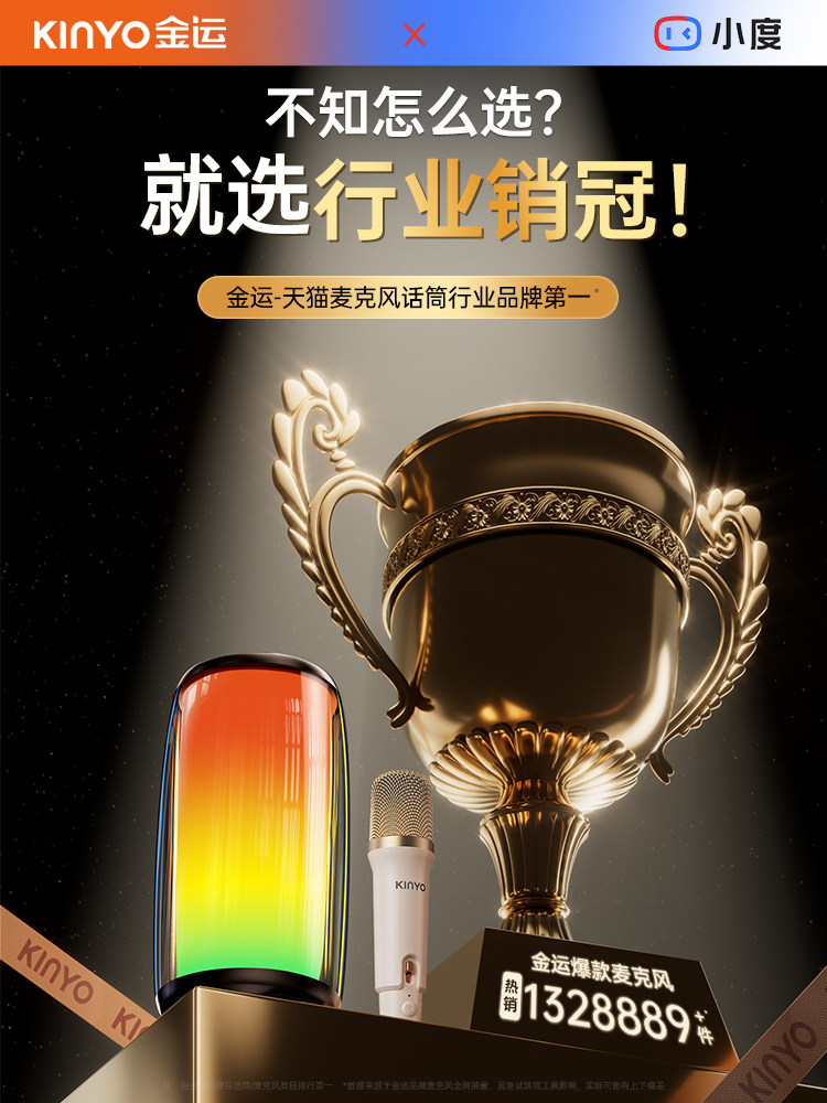 Jinyun Bluetooth Speaker, High Volume, Wireless, Mini, High-Quality Sound, Portable Outdoor 2025 New Model Subwoofer