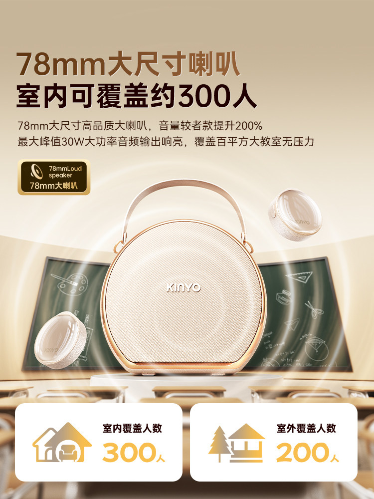 Jinyun M20 Wireless Lavalier Microphone Amplifier for Teachers, Dedicated for Teaching, High-Volume Speaker