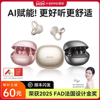 Jinyun Lingdong A6 Ear Clip Ai Bluetooth Headphones 2025 New Open Wireless Air Bone Conduction Sports Translation