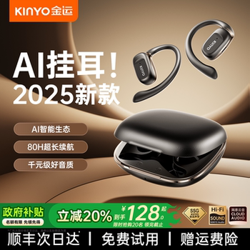 Jinyun S07 Ai Bluetooth Earphones, Over-Ear Type, 2026 New Model, Air Bone Conduction, Wireless, for Sports and Running, Ultra-Long Battery Life