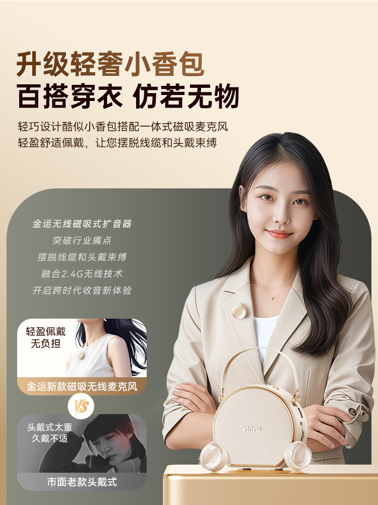 Jinyun M20 Wireless Lavalier Microphone Amplifier for Teachers, Dedicated for Teaching, High-Volume Speaker