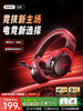 Jinyun G20 Over-Ear Headphones E-Sports Four-Mode Gaming 2.4g Wireless Bluetooth Headset 7.1 Computer Delta Cs