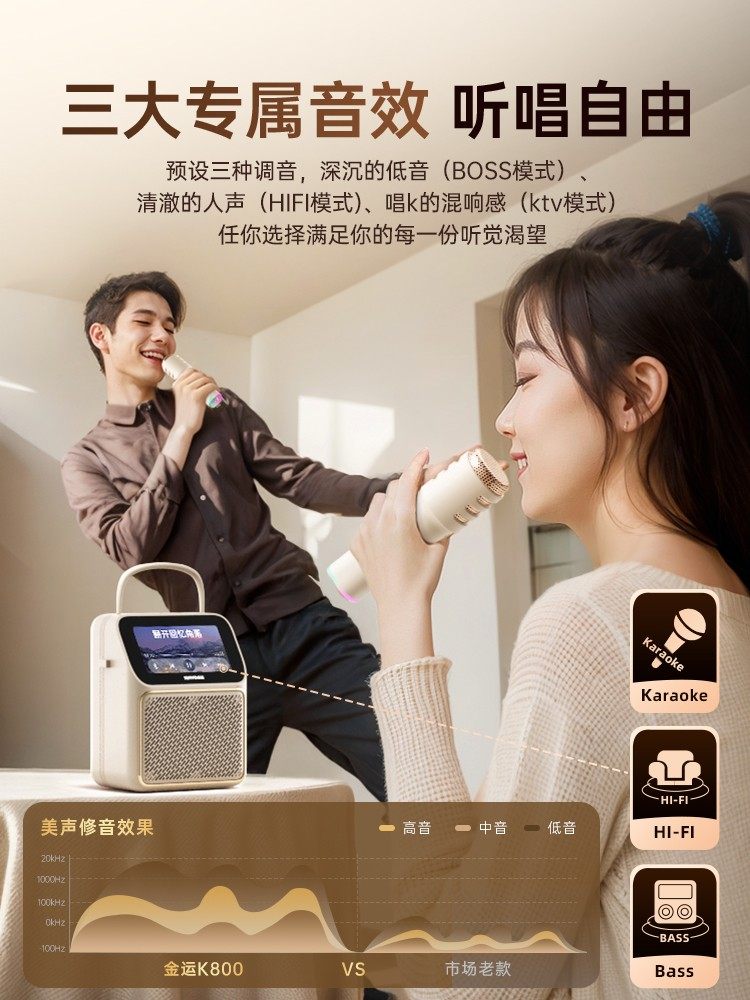 Jinyun K800 Lyric Speaker Home Karaoke Microphone Integrated Family Ktv Outdoor Bluetooth Singing Speaker