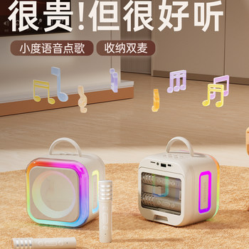 Jinyun K89 Microphone and Speaker Integrated Microphone for Home Karaoke, Family Ktv, Karaoke Wireless Singing Box for Children