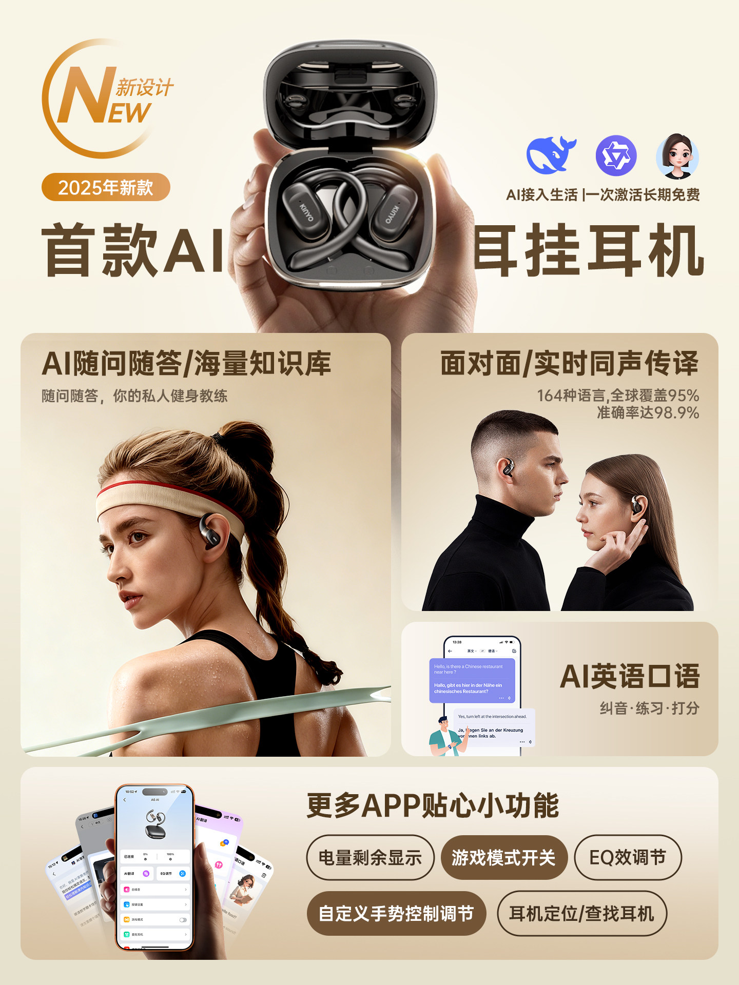 Jinyun S07 Ai Bluetooth Earphones, Over-Ear Type, 2026 New Model, Air Bone Conduction, Wireless, for Sports and Running, Ultra-Long Battery Life