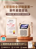 Jinyun K800 Lyric Speaker Home Karaoke Microphone Integrated Family Ktv Outdoor Bluetooth Singing Speaker