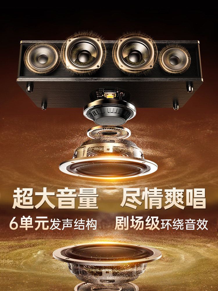 Jinyun Family Ktv Audio Set 2025 New Model Karaoke Machine Amplifier Home Karaoke Speaker All-In-One Machine