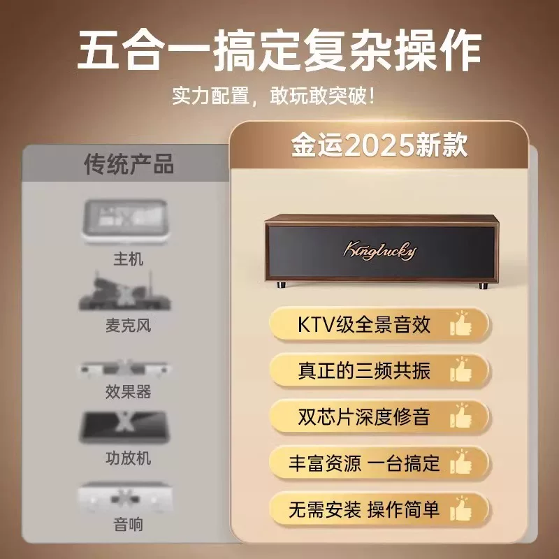 Звуковой комплект для караоке Home ktv 2026 новый караоке-аппарат усилитель домашний караоке-колонка караоке все-в-одном аппарат