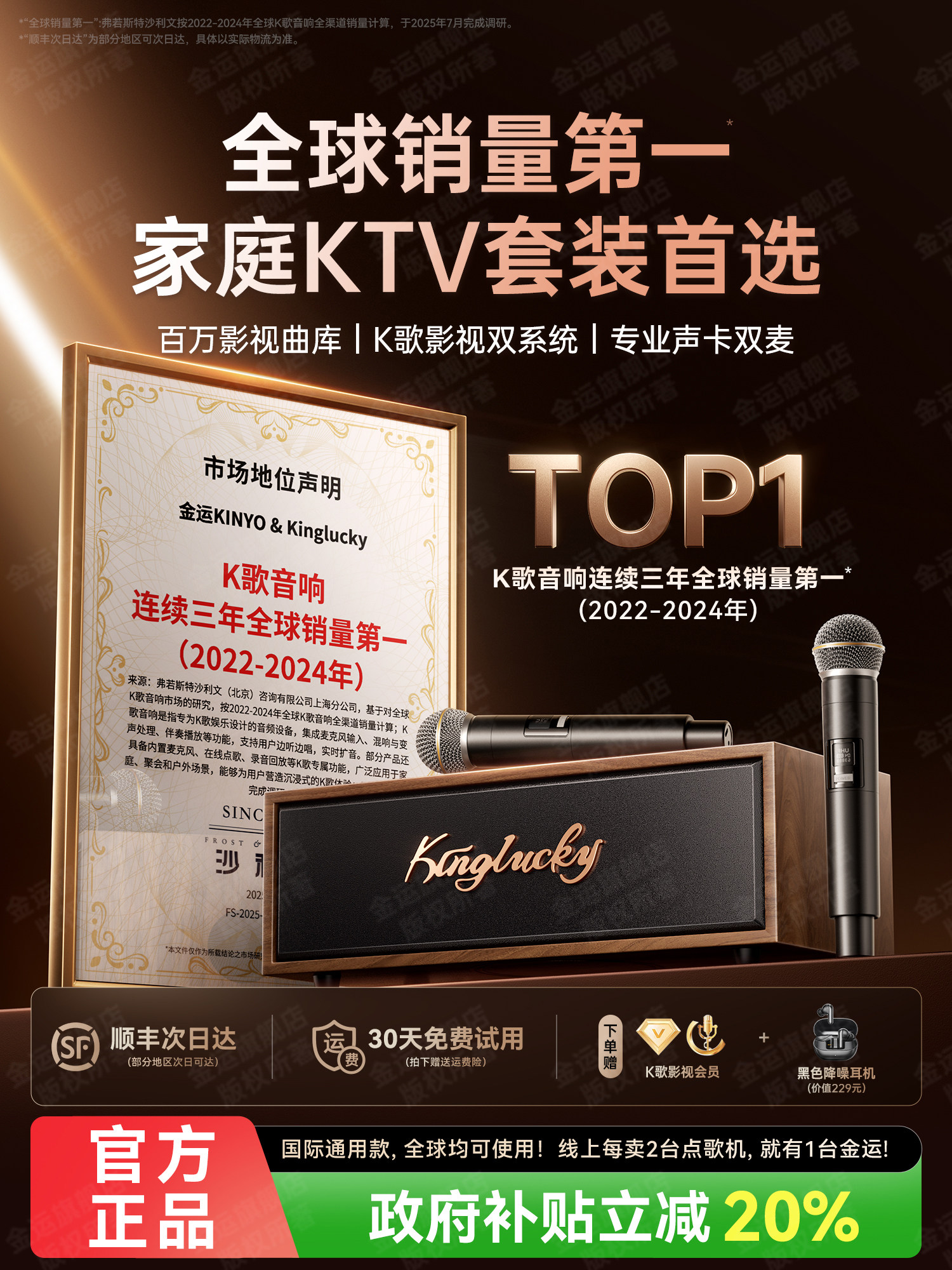 Jinyun K7 Home Ktv Audio Integrated Microphone Smart Karaoke Machine Home Karaoke Wireless Microphone Karaoke