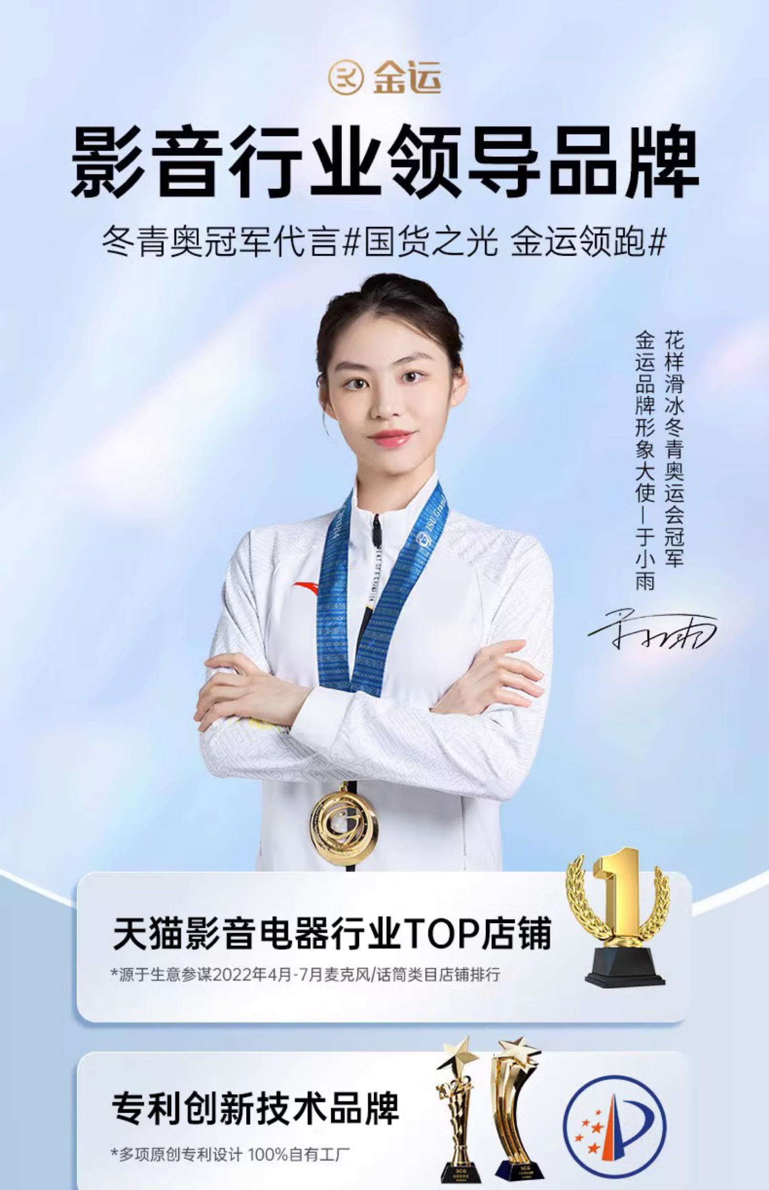 金运话筒音响一体麦克风家庭ktv家用儿童唱歌k全民蓝牙户外声卡机