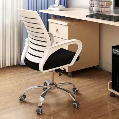 Computer chair home office chair lifting swivel chair ergonomic backrest seat staff mesh Bow Chair