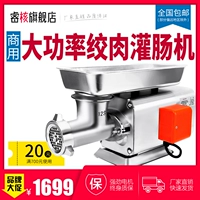 Коммерчески используется 电 Электрический клюв силовой электрической ставке Δ     恸 恸 商 商 商 馄 馄 馄 馄