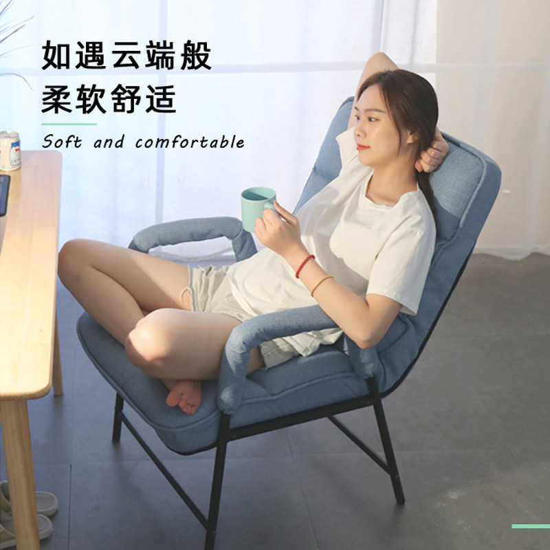 Single sofa chair learning sedentary computer e-sports bedroom fabric lazy small sofa simple Japanese style net red style