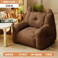 [Флагманское обновление] Темно -коричневый дышащий бархат (утолщенная начинка ☆ Разборка и промывка)