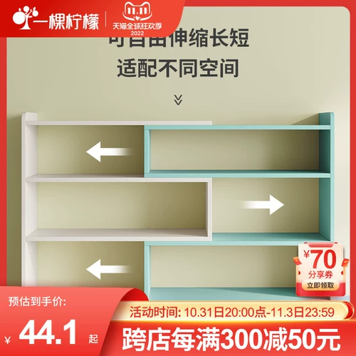 Книжная полка, настольная многослойная система хранения, простой книжный шкаф для школьников, коробочка для хранения