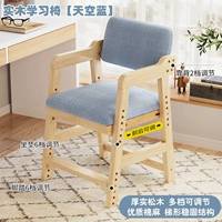 [Улучшенная Bold☆Pine] Синий принц