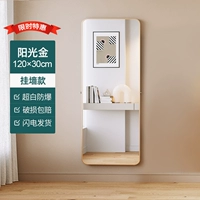 Ограниченное время специальное предпочтение ежедневно ограничено 50 штук 120*30 изысканное золото