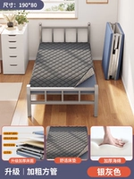 [Стабильная труба ☆ Тихое перевернуть] Две складные кровати+удобный матрас серебряный серый 190*80