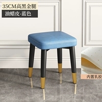 [Модернизированная латексная подушка] Черные черные золотые ноги 35 см высокого синего масляной восковой кожи