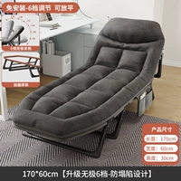 Дизайнерский, 170×60см