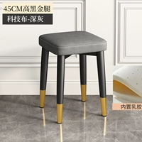 [Модернизированная латексная подушка] черная черная золотая нога 45 см. Высокодочная технологическая ткань серой технологии