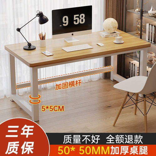 Компьютер настольный настольный компьютер home простые студенческие стойки на стой