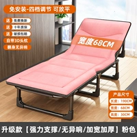 Розовый комфортный матрас, увеличенная толщина