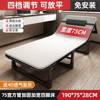 Дышащий кушон, 75см