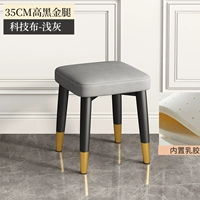 [Обновление латексной подушки] Черные черные золотые ноги 35 см высокой световой технологии ткань технологии