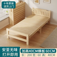 [Увеличенная горизонтальная пластина] Высококачественная сосновая древесина 60