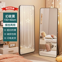 Ограниченное время специальное предпочтение ежедневное ограничение 50 штук 150*40 изысканный черный