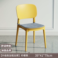 [Модернизированные модели жирные и утолщенные] Лимонный желтый 80 см. Качество армирования+удобная подушка стула