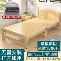 [Тип горизонтальной доски] Высококачественная сосновая древесина 90 [Матрац для защиты позвоночника]