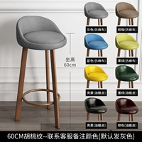 60 см. Ореховое дерево, контактное лицо, охрана обслуживания клиентов.