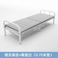 [Обновление 7 киль+армированная стальная рама] 75 см серебряной серой+керамический белый