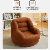 Ленивый диван может лежать на спящем одном семье с простым повседневным маленьким диванным балконом маленькая квартира гостиная спальня спальня спальня спальня