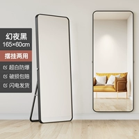 Обновление большого окружающего высокого уровня высокого уровня взрыва модель 165*60 Fantasy Night Black