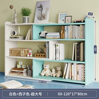 Большой, 60см, 120см