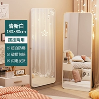 [Большой округлый угол] [HD утолщенная модель] Linglong White 80*180+Ультра -белый взрыв