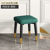 [Обновление латексной подушки] Черные черные золотые ноги 35 см высотой зеленая технология ткань с высокой темой