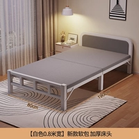 【Мягкая прикроватная кроватная головка, наряжаемая толстая тарелка】 Плоская круглая трубка белая, 190-ширина 80 ☆ Доступно для распаковки